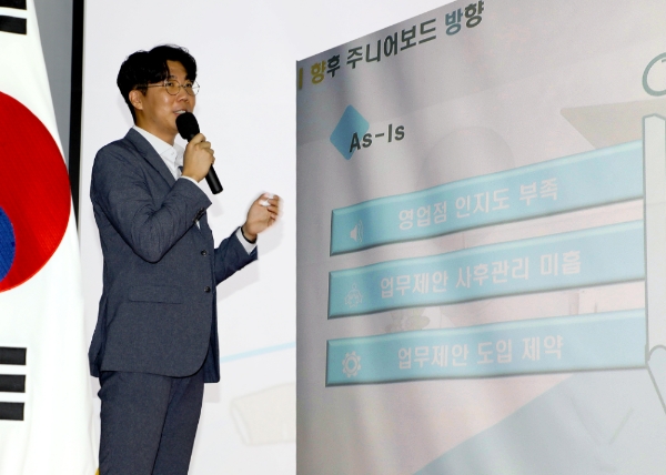 사진 제공 = Sh수협은행