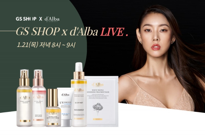 달바, 홈쇼핑 라이브 채널에서 새해 첫 라이브 방송 진행