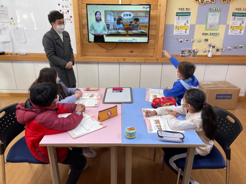 사진 = 다문화교육 온라인 콘텐츠 개발 활용 관련 사진(경남교육청 제공)