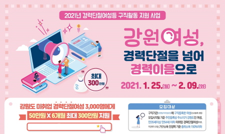 사진 = 태백시청 제공