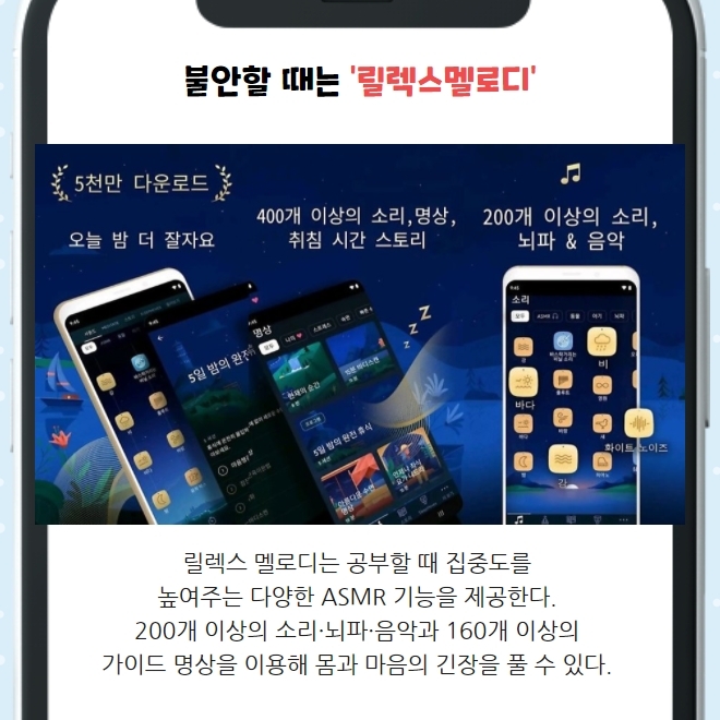 전교 1등이 쓰는 공부 어플 BEST 5