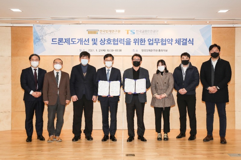 한국교통안전공단 이종원 항공안전실장(우측에서 네 번째)과 한국법제연구원 김계홍 원장(우측에서 다섯 번째)이 업무협약을 체결하고 있다.