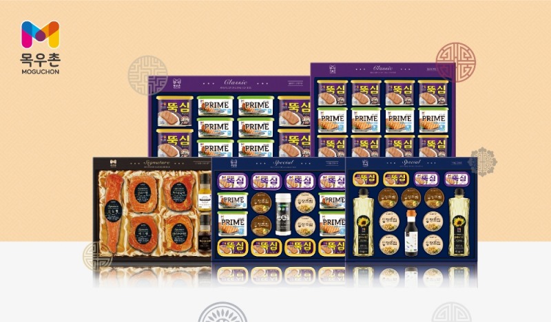 농협목우촌, 설 맞이 선물세트 선봬