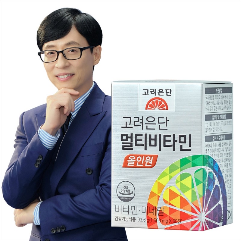 고려은단 , 네이버쇼핑 비타민제 부문 1위 차지