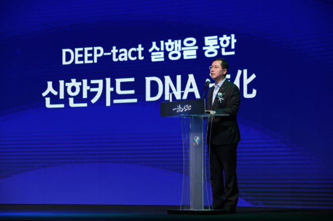 사진 제공 = 신한카드