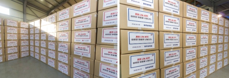 폴햄, 사랑의열매 통해 의류 28,000장 기부