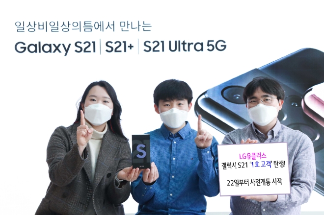 이미지 제공 = LG유플러스