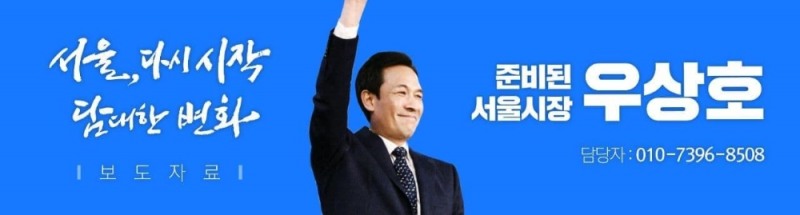 우상호 “반려동물은 가족, 사람과 동물이 행복한 서울 만들겠다”
