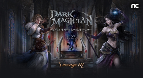 이미지 제공 = 엔씨소프트