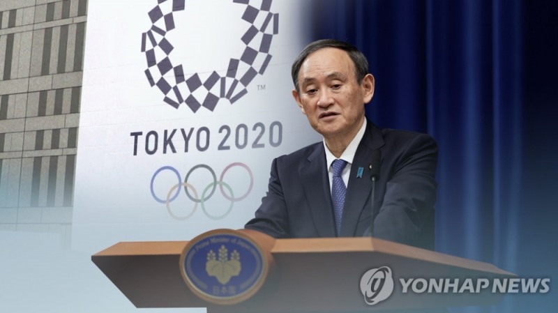 일본 정부가 7월 도쿄올림픽을 취소해야 한다는 내부 결론을 내렸다고 영국 더 타임스가 20일 보도했다. 사진은 일본 스가 수상. [연합뉴스TV 제공 CG]