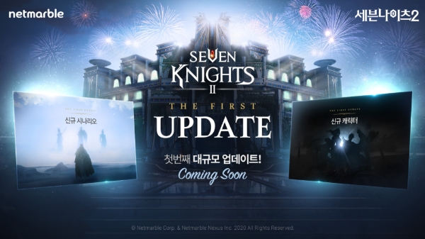 이미지 제공 = 넷마블