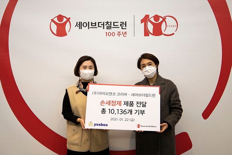 아이오앤코 코리아, 아동 위한 손소독제 1만여 개 지원