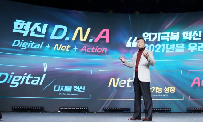권광석 우리은행장, "혁신 D.N.A 통해 미래 디지털 금융시대 주도하자"
