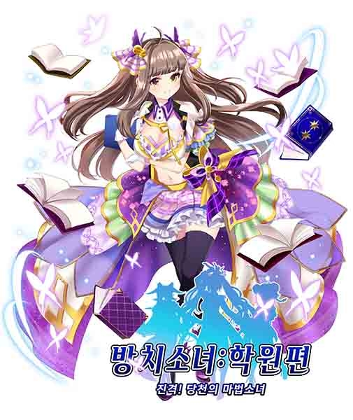 UR 등급 책사 '순욱'