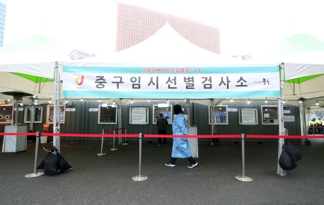 지난 22일 서울 중구 서울역광장에 마련된 코로나19 중구임시선별검사소가 조용한 모습이다.