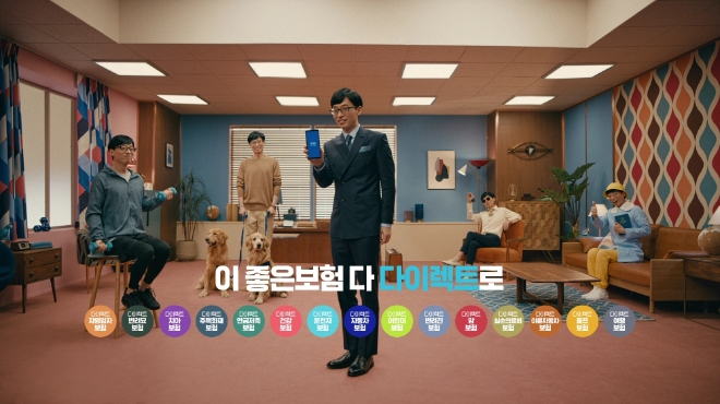 이미지 제공 = 삼성화재