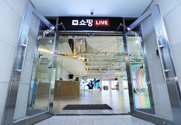 사진 제공 = 네이버