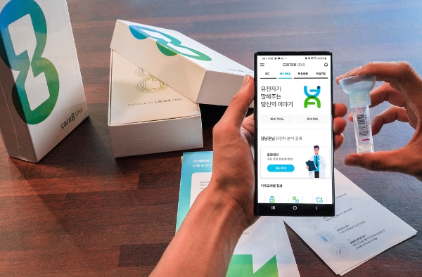 사진 제공 = SK텔레콤