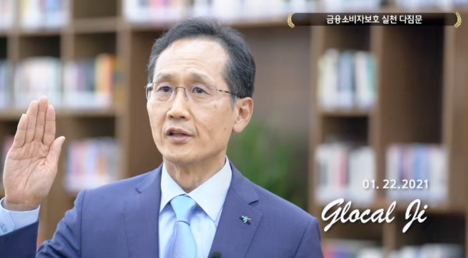 이미지 제공 = 하나은행