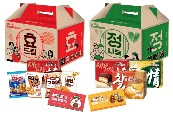 오리온, 설 맞이 온라인 전용 한정판 효정 선물세트 2종 출시
