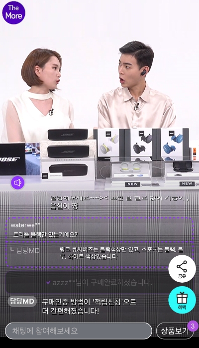 현대홈쇼핑, 라이브 커머스 고속 성장 눈길… "올해 매출 1000억 목표"