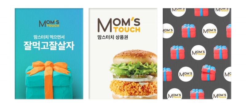맘스터치, '배민 선물하기' 입점... '비대면 서비스 강화' 고객 편의 높여