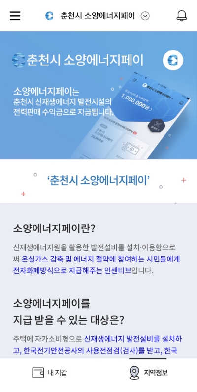 이미지 제공 = KT