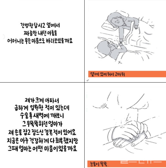 한국비엠에스제약제공,주요사연이미지