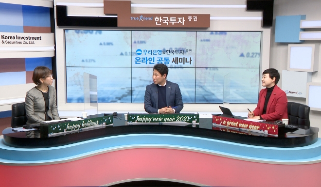 사진 제공 = 우리은행
