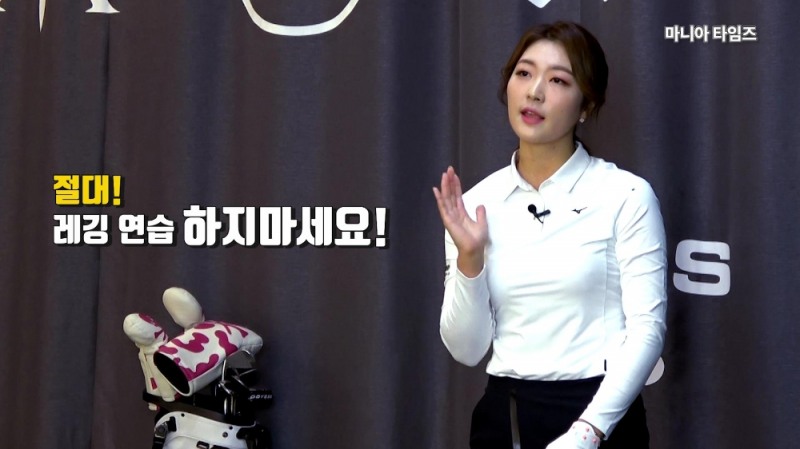 드라이버 슬라이스 나는 원인과 교정 방법 with 이현지 프로