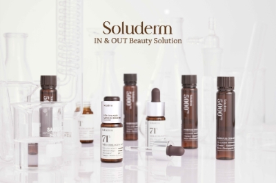 이미지 제공 = 아모레퍼시픽