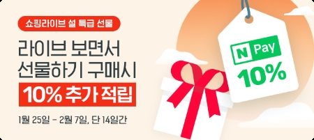 이미지 제공 = 네이버