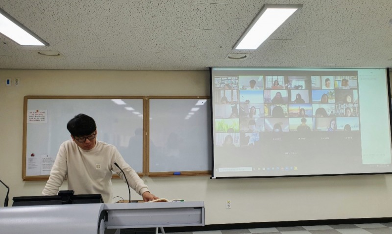 사진 = 쌍방향 온라인 플랫폼 활용 비대면 대안교육 직무연수활동