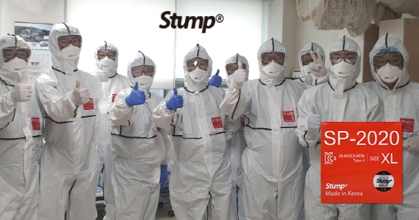 정품인증 전문 네모인, 스텀프코리아 SP-2020 방호복 불법유통 및 가품 차단에 도움