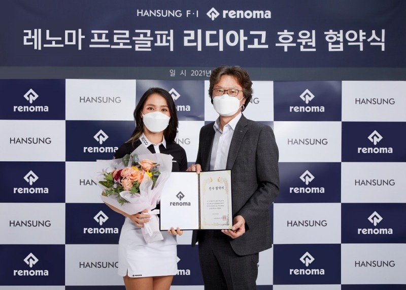 지난 25일 진행된 후원 협약식에서 (왼쪽)LPGA 리디아 고 선수와 (오른쪽)김영국 한성에프아이 사장이 기념 사진을 촬영하고 있다.(사진=레노마골프)