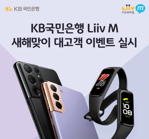 이미지 제공 = KB국민은행