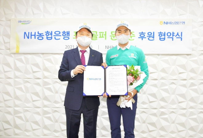 권준학 NH농협은행 은행장과 문경준 선수가 후원 협약식에 참석하여 기념 사진을 찍고 있다 / 사진 제공 = NH농협은행