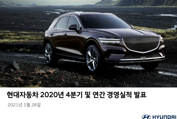 이미지 제공 = 현대자동차