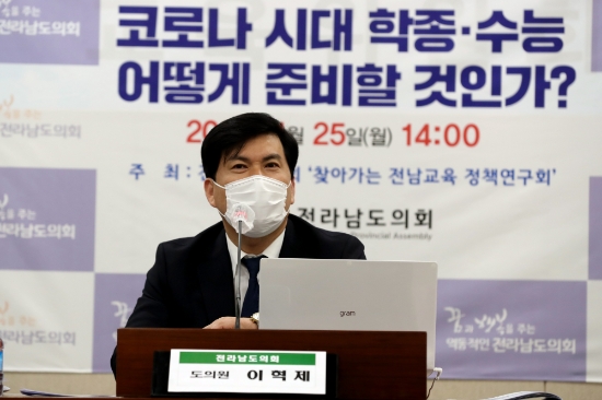 전남도의회 ‘찾아가는 전남교육 정책연구회’(이혁제 대표의원)