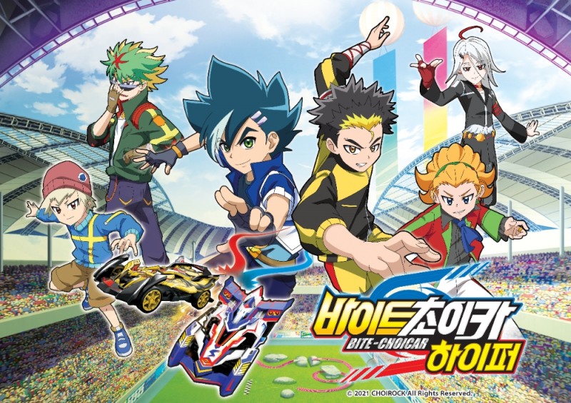 애니메이션 ‘바이트초이카 하이퍼’ 포스터.