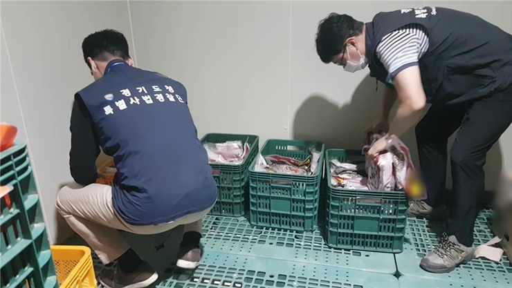 특사경 단속 현장