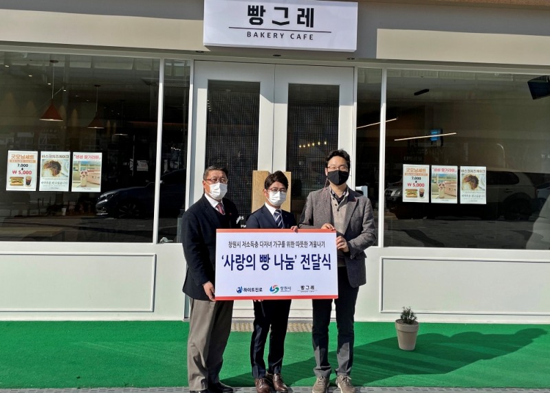 하이트진로가 27일 ‘빵그레’ 창원점에서 창원시 저소득층 다자녀가정을 위한 베이커리 선물세트를 전달했다. 왼쪽부터 창원시 안익태 사회복지과장, 하이트진로 최정원 특판창원지점장, 창원지역자활센터 김정세센터장