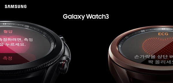 이미지 제공 = 삼성전자
