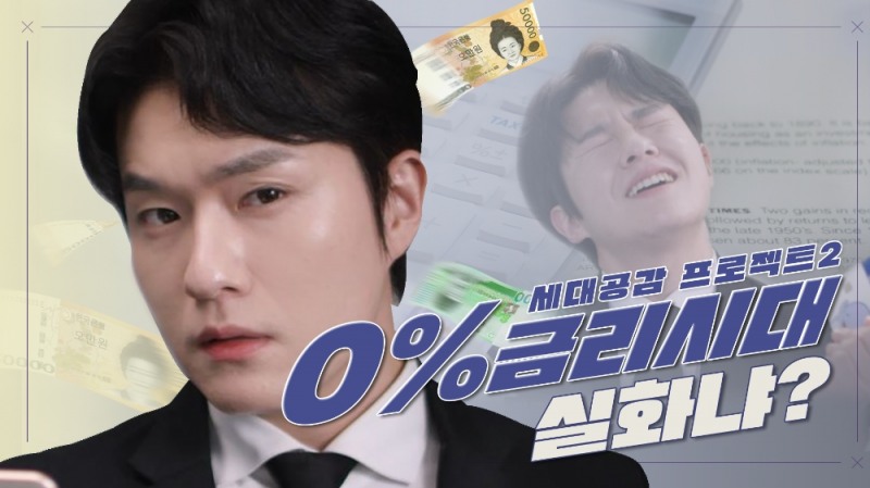 Sh수협은행, 디노마드와 손잡고 온라인 홍보‧마케팅 강화