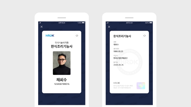 이미지 제공 = 카카오