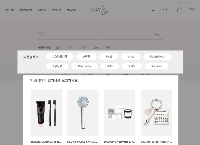 이미지 제공 = NHN AD