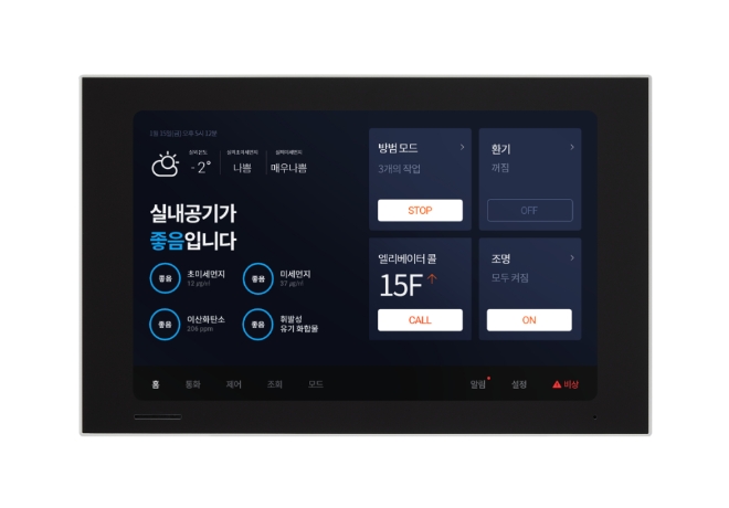이미지 제공 = DL이앤씨