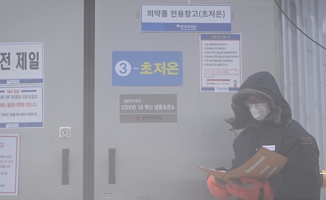 다음달 첫 신종 코로나바이러스 감염증(코로나19) 백신의 국내 도입이 예정된 가운데 26일 오후 경기도 평택시 오성면 한국초저온 물류센터에서 관계자가 코로나19 백신 초저온 보관소를 점검하고 있다.