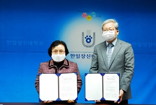 사진=한일장신대학교 채은하 총장(좌), 숭실사이버대학교 정무성 총장(우)