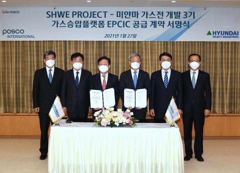 (사진=현대중공업 그룹) 한국조선해양이 지난 27일(수) 서울 포스코센터에서 포스코인터내셔널과 총 5,000억원 규모의 미얀마 쉐 공사에 대한 본계약을 체결했다. (사진 왼쪽 부터 가삼현 한국조선해양 사장, 권오갑 현대중공업지주 회장, 박승용 현대중공업 그룹선박해양영업 본부장, 이흥범 포스코인터내셔널 에너지본부장, 최정우 포스코 회장, 주시보 포스코인터내셔널 사장)